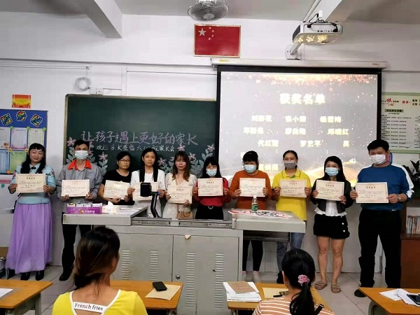 2020家長(zhǎng)會(huì)2.jpg