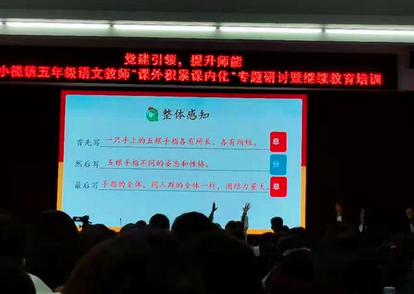 小欖中心小學(xué)1.jpg