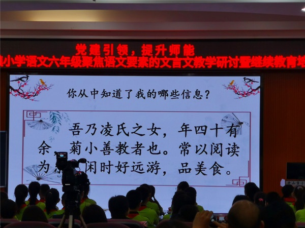 小欖升平小學(xué).jpg