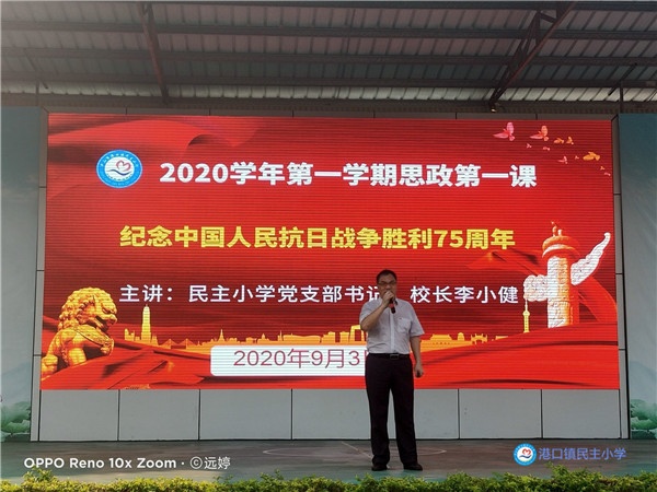 QQ圖片20200907163417.jpg