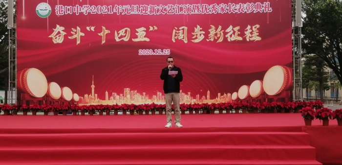 微信圖片_20201228092138.jpg