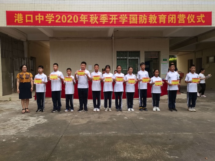 微信圖片_20200904222634.jpg