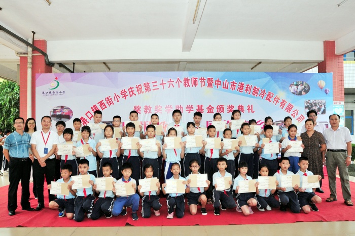 微信圖片_20200908150031.jpg