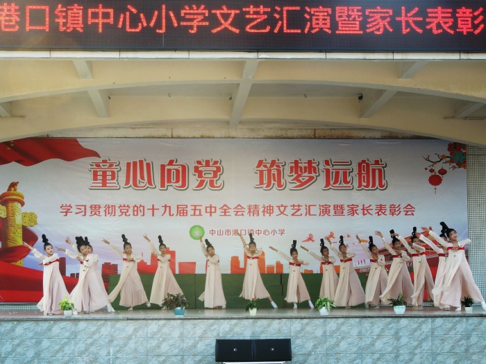 文藝匯演IMG_3773.JPG