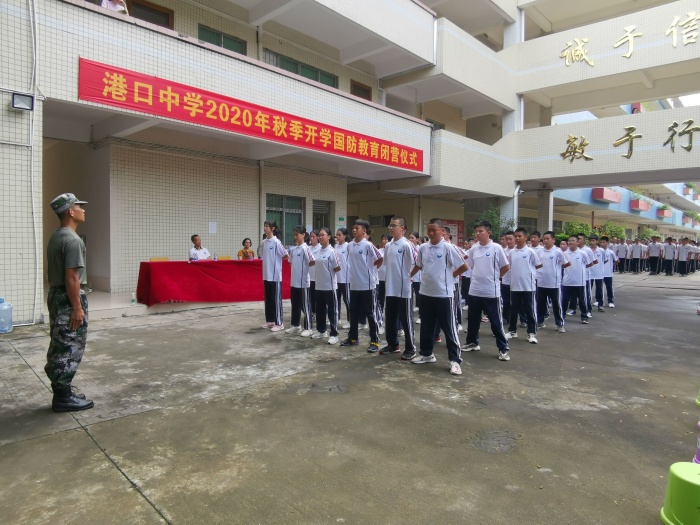 微信圖片_20200904222743.jpg