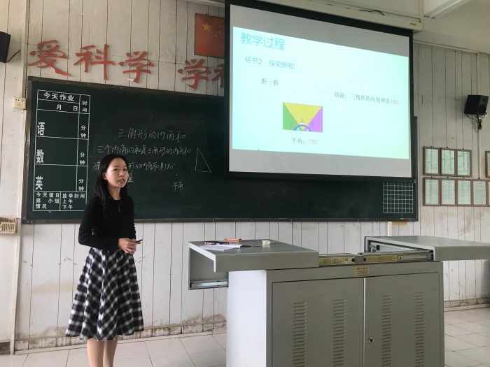 數(shù)學(xué)說(shuō)課1.JPG