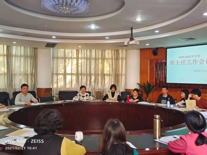 微信圖片_20210222180122.jpg