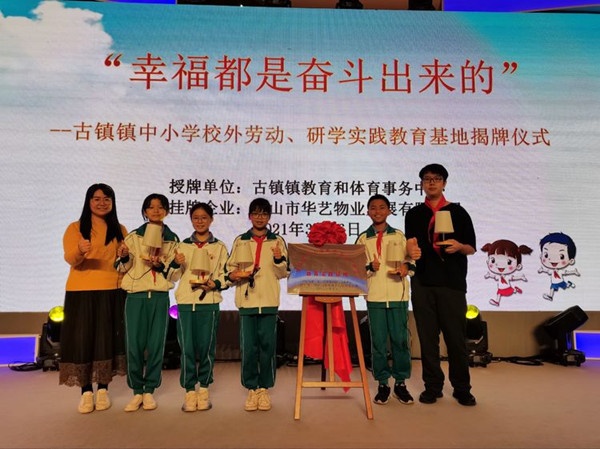 e238eb5e144c40169fc38d1a7c4f428d_副本.jpg