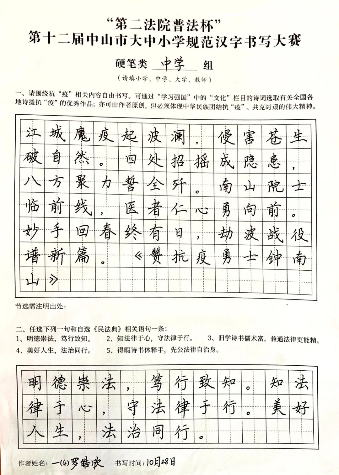 圖片