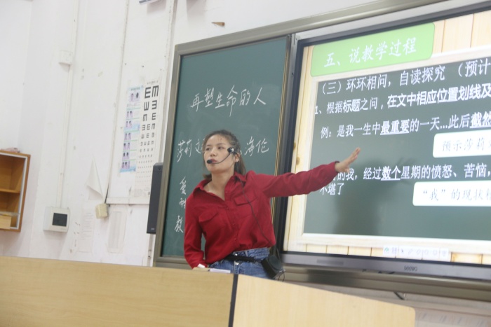 夏二姣.JPG