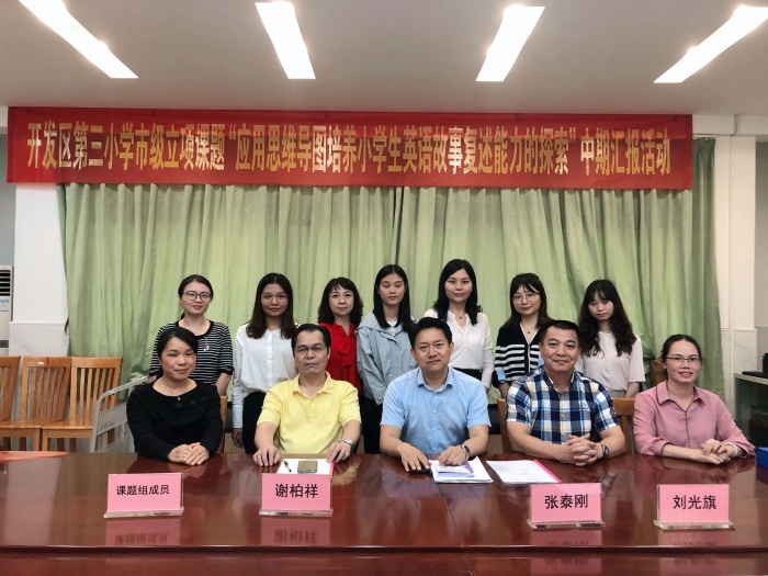 中期匯報(bào)合照.jpg