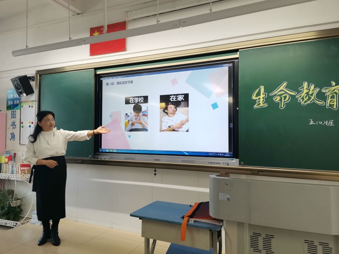 生命教育.jpg