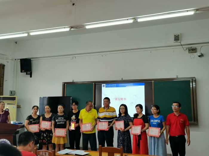 微信圖片_20200918165928.jpg