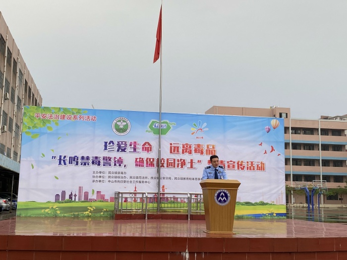禁毒.jpg