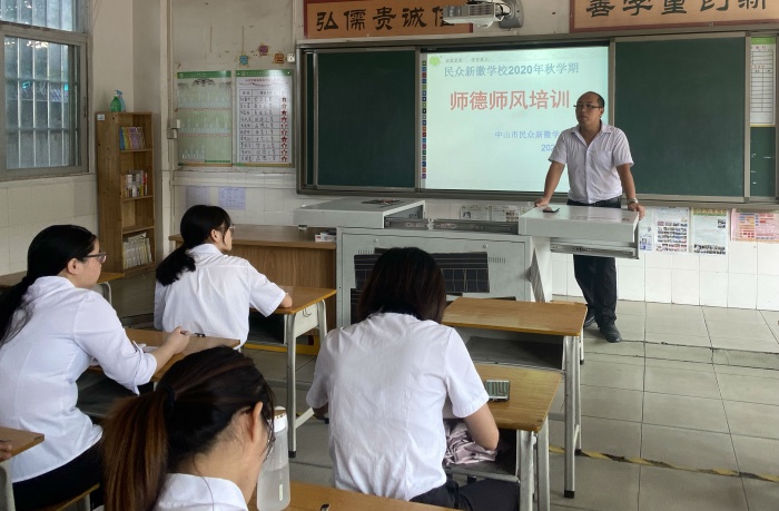 政教4_看圖王.jpg