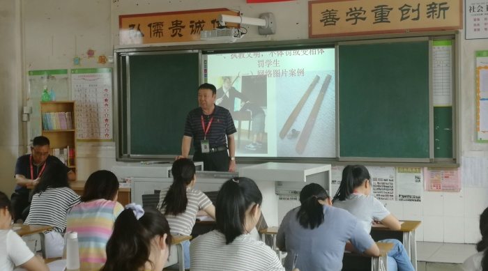 校長室4_看圖王.jpg