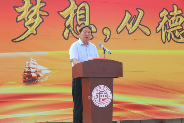 王校長講話.JPG