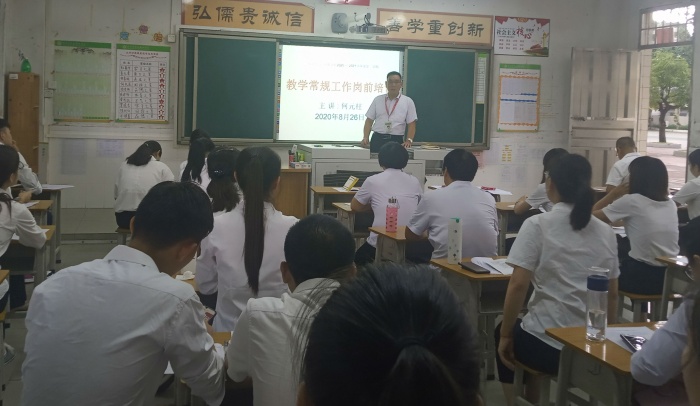 教務(wù)5_看圖王.jpg
