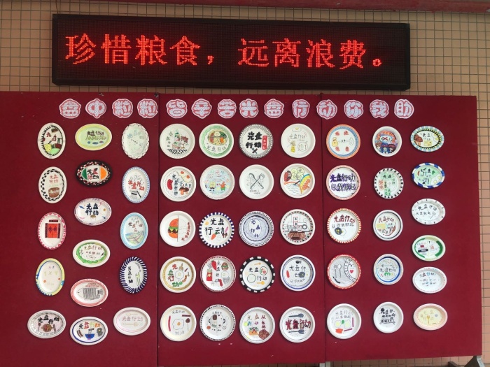 微信圖片_20201016154923.jpg