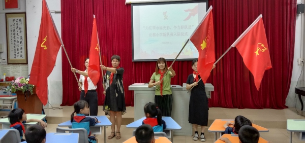 少代會(huì)0603 (2).jpg
