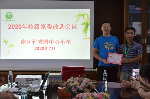微信圖片_20200709152549.jpg