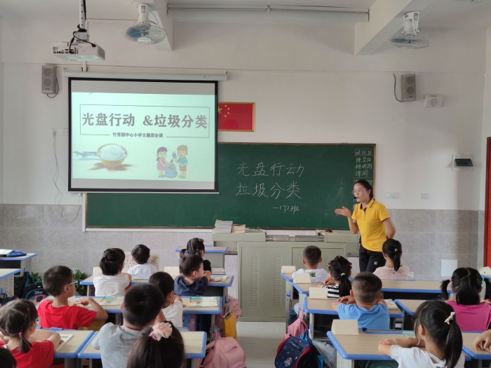 微信圖片_20200908094358.jpg