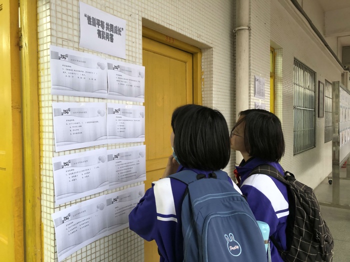 性別平等教育3.jpg