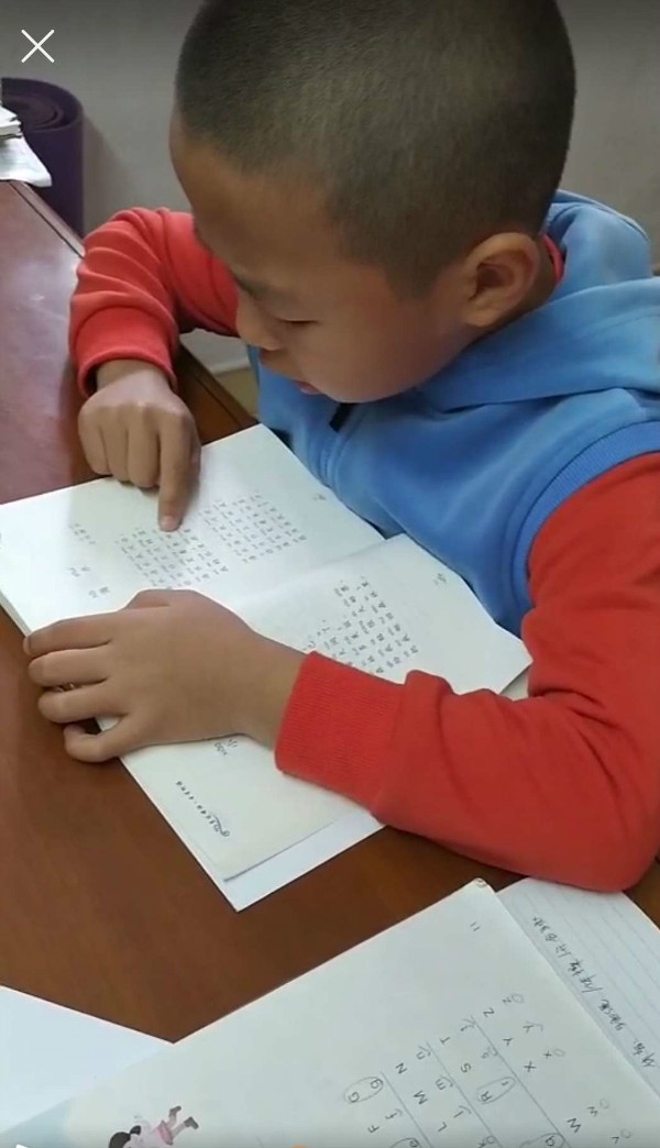 線上學(xué)習(xí)  家校合力 線上學(xué)習(xí)  家校合力