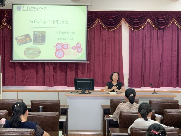 一班一特色 風(fēng)采齊呈現(xiàn) 一班一特色 風(fēng)采齊呈現(xiàn)
