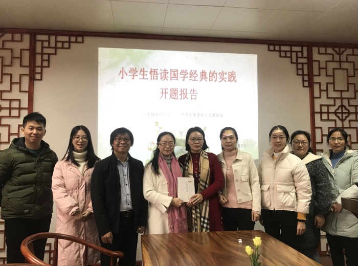 課題引領(lǐng) 智慧前行 課題引領(lǐng) 智慧前行