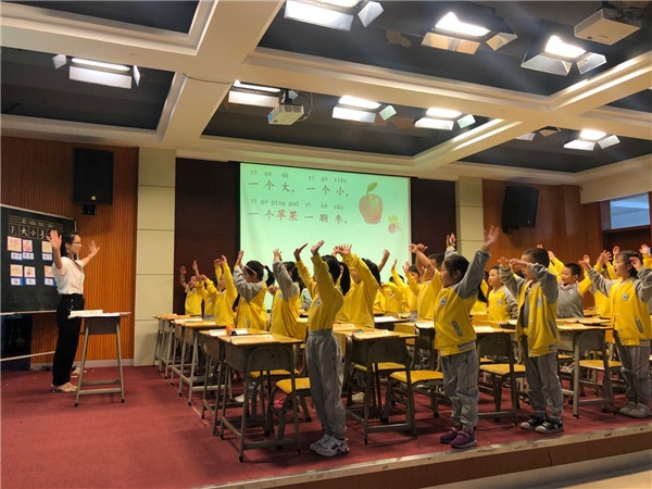 白石環(huán)小學(xué)舉行三鄉(xiāng)鎮(zhèn)部編版低年級語文教材培訓(xùn) 白石環(huán)小學(xué)舉行三鄉(xiāng)鎮(zhèn)部編版低年級語文教材培訓(xùn)