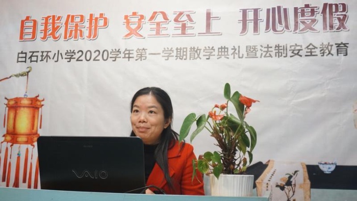 自我保護(hù) 安全至上 開心度假 自我保護(hù) 安全至上 開心度假