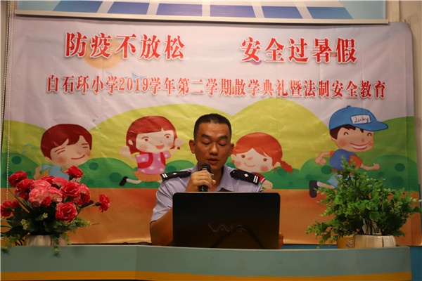 防疫不放松 安全過暑假 防疫不放松 安全過暑假