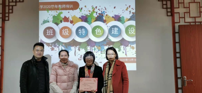 創(chuàng)特色班級，揚育人之風