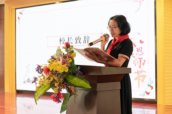 新圩小學(xué)“紅領(lǐng)巾，謝師恩”主題隊(duì)日活動(dòng)暨2020年“老師最美那一刻”教師節(jié)表彰大會(huì)