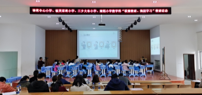 陽光雍小：“聯(lián)盟教研、抱團學(xué)習(xí)”教研活動