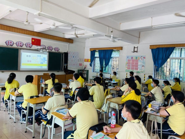 心理健康班會.jpg
