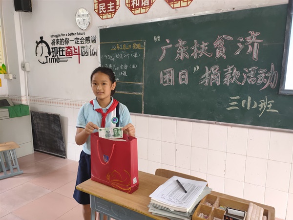 微信圖片_20200709155308_副本.jpg