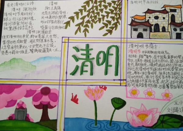 微信圖片_20200412233110_WPS圖片(1).jpg
