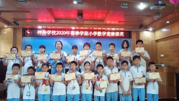 QQ圖片20200628100755.jpg