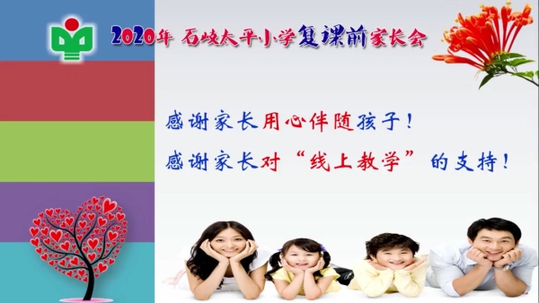 微信圖片_20200512093956.png