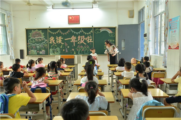 微信圖片_202008300814442.jpg