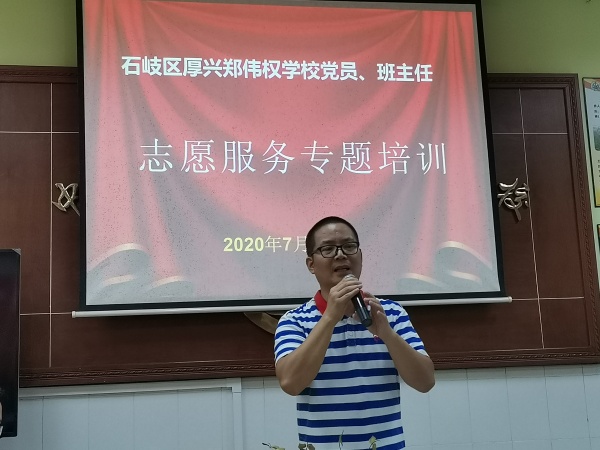 QQ圖片20200713085721.jpg