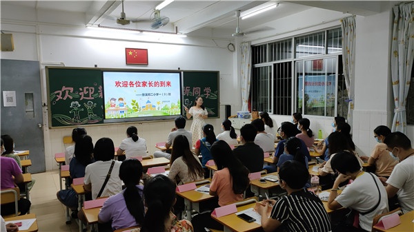微信圖片_202008300817081.jpg