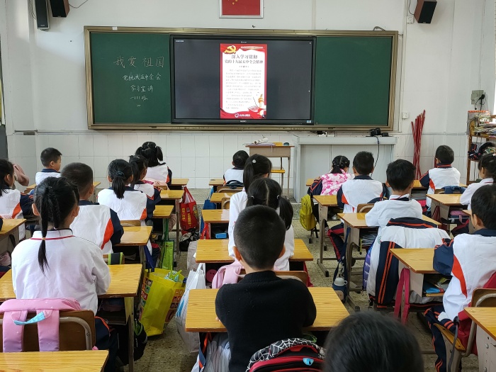 一1班學(xué)習(xí)十九大五中全會精神.jpg