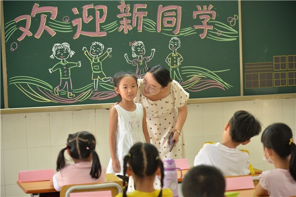 微信圖片_202008300814443.jpg