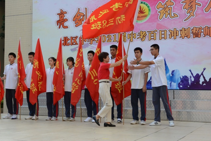 授旗.jpg
