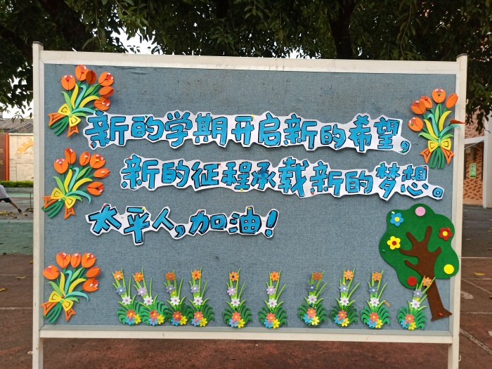 IMG20200901073013.jpg