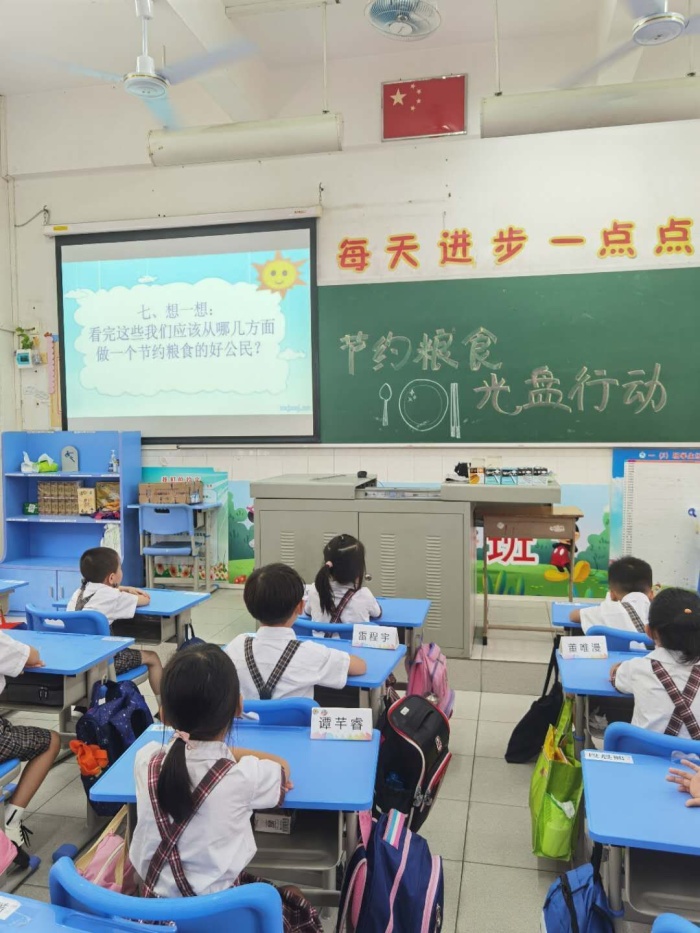 QQ圖片20200907152234.jpg