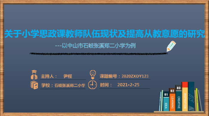 微信圖片_20210226174436.png